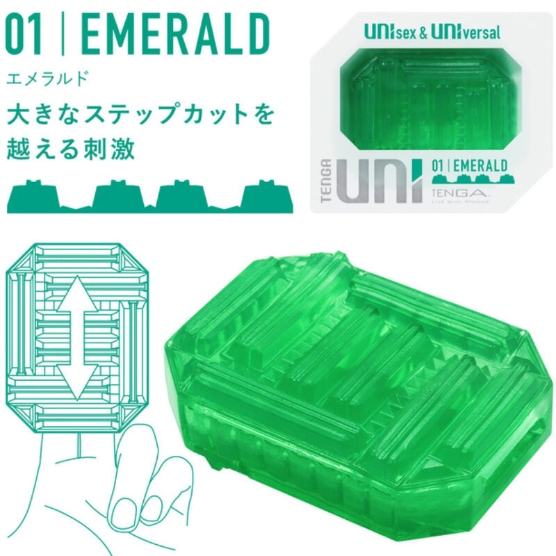 Tenga Uni Emerald